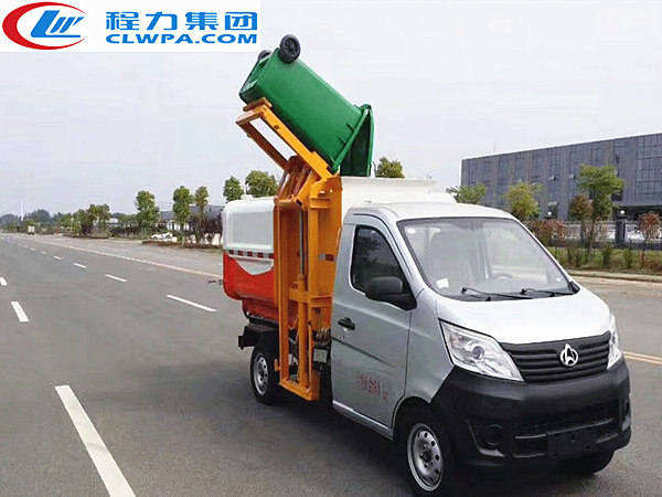 國五長安掛桶垃圾車