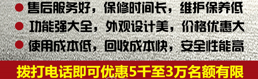 陜汽德龍12方水泥攪拌車服務(wù)