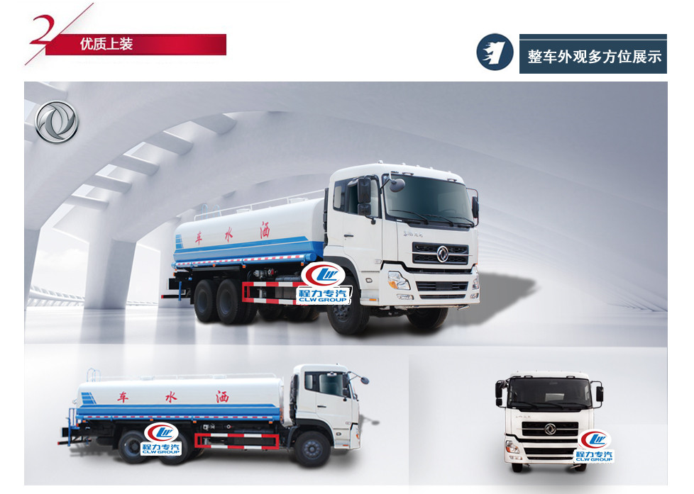 好質(zhì)量上裝