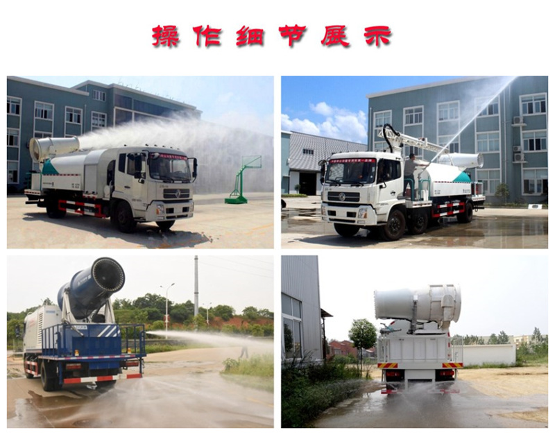 操作細節 操作細節