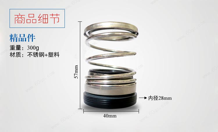 灑水車水泵水封，灑水泵水封