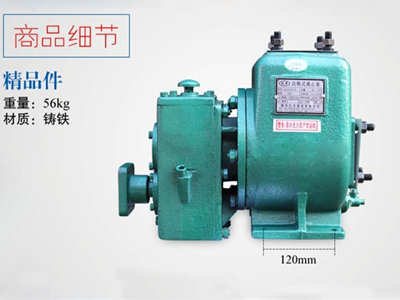 灑水車水泵，灑水泵65QZ40/50