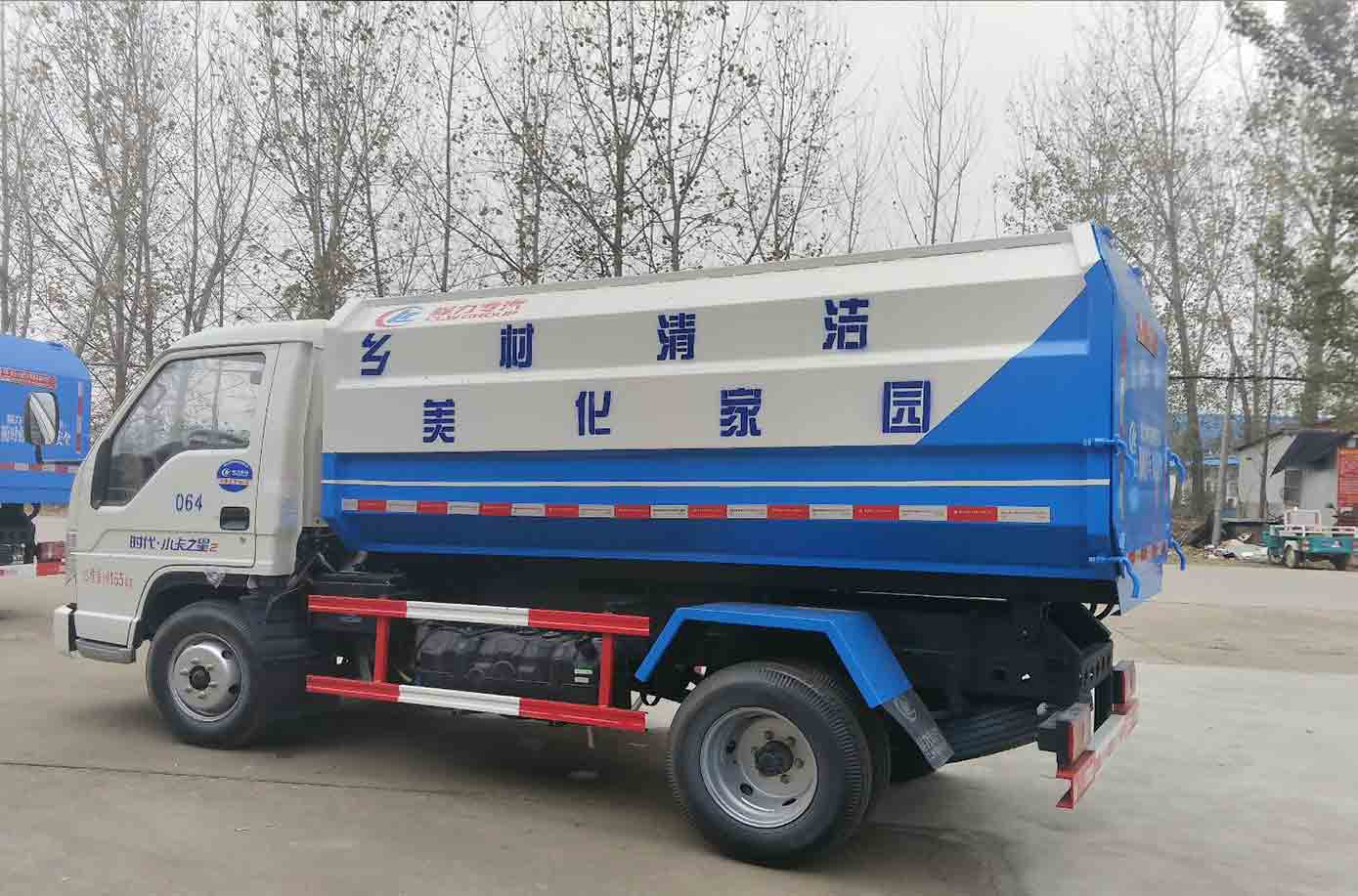 國(guó)五福田時(shí)代自裝卸式垃圾車