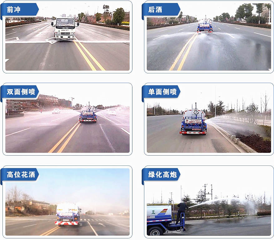 東風5噸灑水車工作實拍