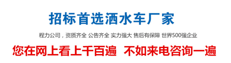 程力實(shí)力首選廠家