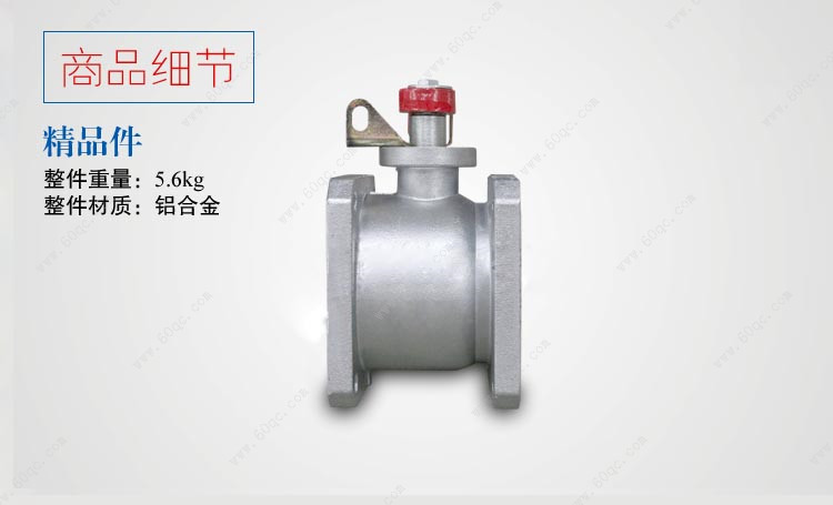 灑水車油罐車直通球閥商品細節