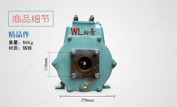 灑水水泵80QZ-60-90/50-110