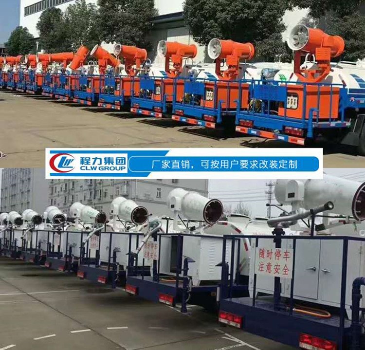 批量霧炮發(fā)車